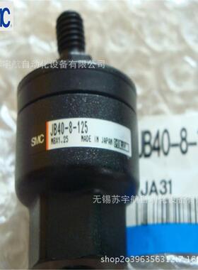 热销接头浮动smcjb16-4-070jb12-3-050js63-18-150js40-14-150