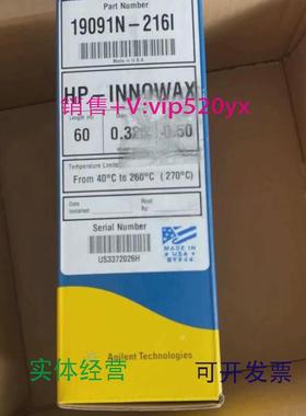 现货供应安捷伦19091N-216IHP-INNOWax, 60 m, 0.32 mm, 0.50 µm,