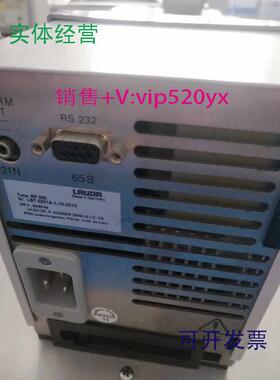 现货供应LAUDA恒温水槽维修LBT0231A-1-10-2313LBT0231A-A-1-11-0