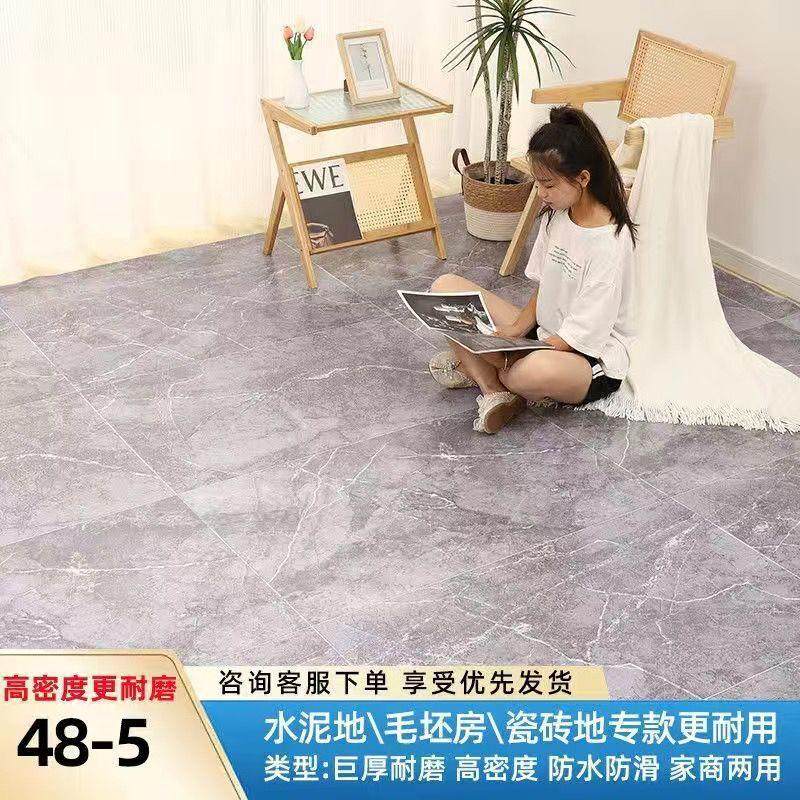 pvc地板革耐磨加厚水泥地室内3米宽整块出租房地板贴地板金刚革热,家装主材,PVC地板,淘宝优惠券,粉丝福利购,淘宝优惠卷