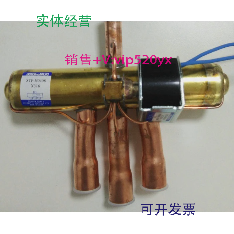 现货供应四通阀STF-H0218H0408H0108H0301H0714,2011,1511,0715,0