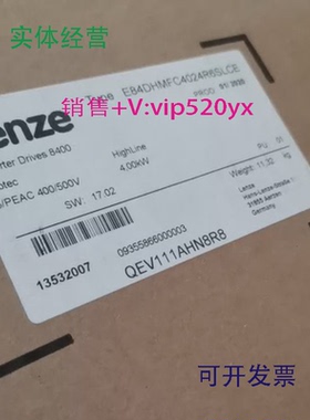 供应伦茨变频器E84DHMFC4024R6SLCE全新