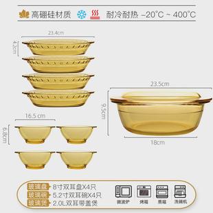 家用硼盘餐具米饭碗烤箱微波 tuf4耐热400°c高玻璃硅玻璃碗碟套装