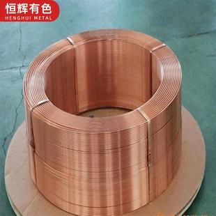 厂家直销空调专用tp2紫铜管c1220铜管中佳态盘管t2硬蚊香现货批发