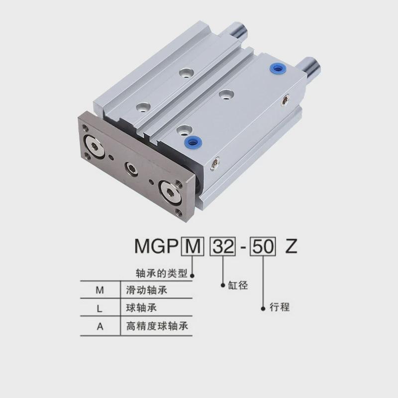 带导杆球轴承mgpl12/16/20/25/32/40/50/63大推力双作用气缸气缸