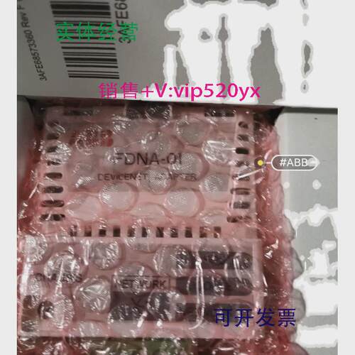 现货供应ABB变频器FDNA-01,全新未拆封包装完好