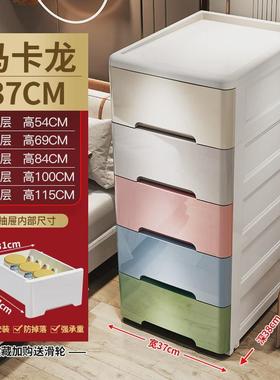 3n加厚卫生间收纳柜夹缝柜宽塑料30抽屉式储物柜加深浴室置物柜其