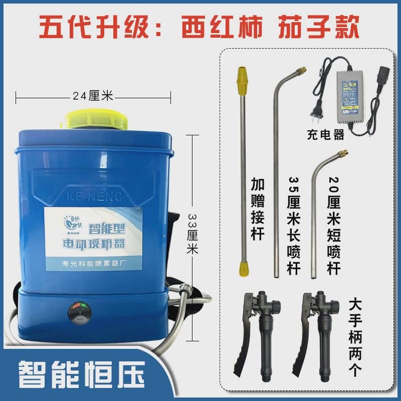 番茄电动器授粉喷花葡萄点花抑芽番茄黄瓜沾花大棚樱桃西红柿授粉