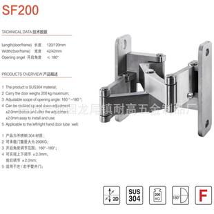 不锈钢铰链门重型管井门合页不锈钢厚门铰链石材铰链200kg