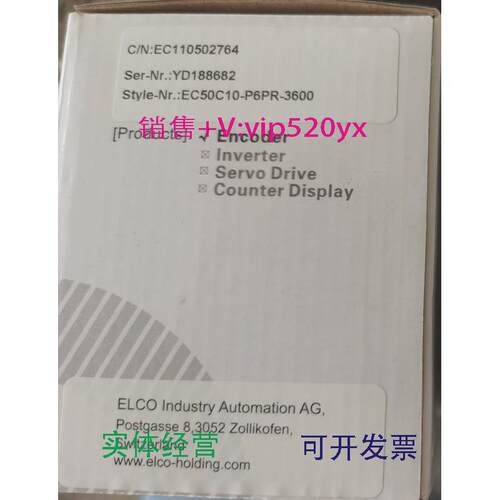 现货供应品牌;ELCO宜科编码器，型号EC50C10-P6PR-3600议价