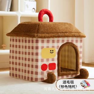 通用房子别墅屋小型犬泰迪封闭式 狗窝冬天保暖可拆洗四季 宠物猫咪