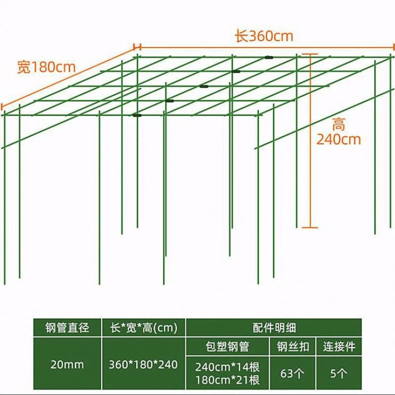 爬藤植物支撑架园艺花架花园阳台大型架黄瓜豆角包塑钢管爬葡萄架