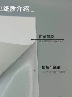 三印纸敏折叠面单打印纸76*130卷筒自动打包机专用快递面单打防热