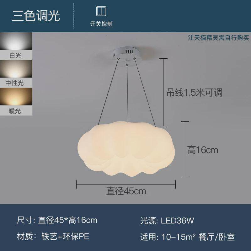 卧室灯房间灯具简约现代创意奶油风云朵灯儿童房护眼南瓜吸顶灯