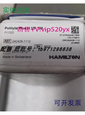 现货供应Hamilton哈美顿电极242428-1112PolilytePlusHVP120Pt1