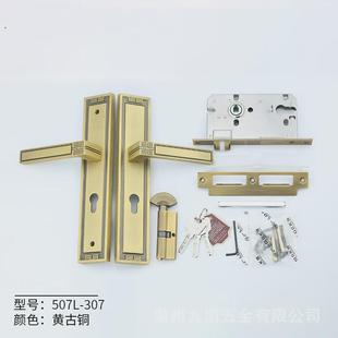 木门执手室内卧室分体锁锌合金家用静音门锁中国风房门把 新中式