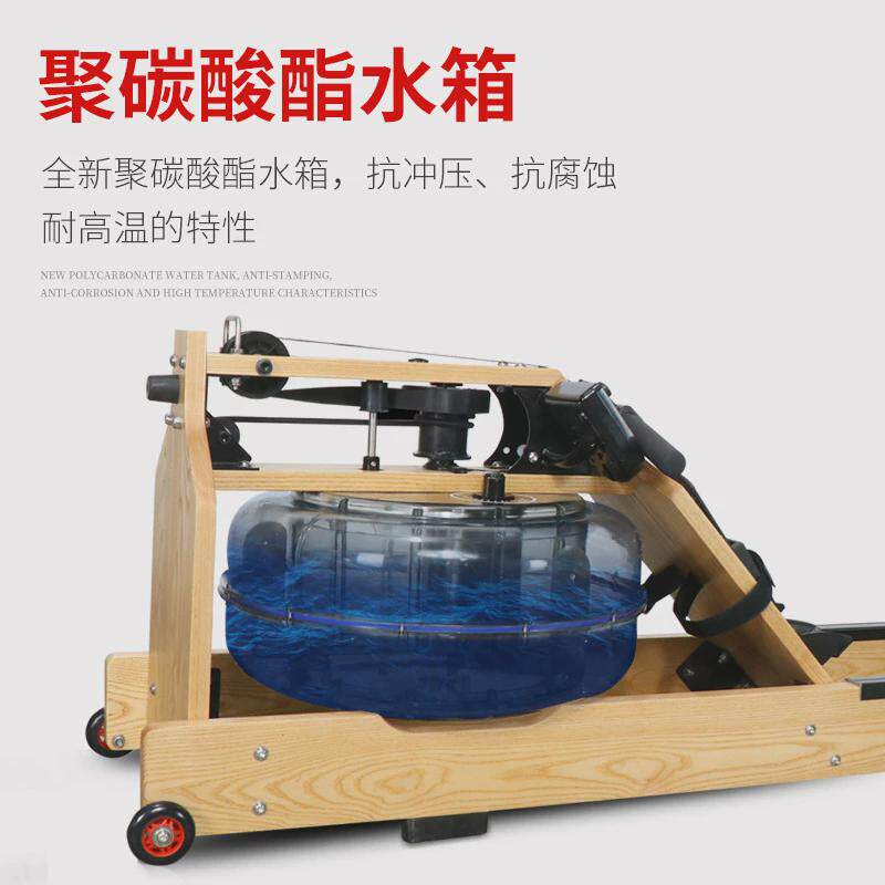 运动健身健身器材木质静音折叠划船器家用有氧划船机水阻划船机