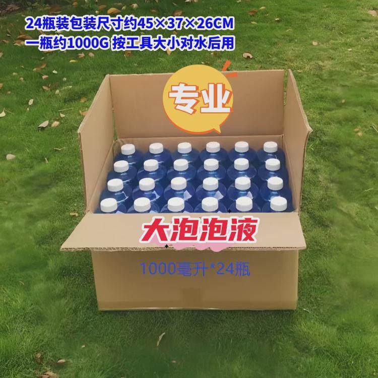 巨型泡泡包裹人泡泡圈活动表演道具学校商场大型泡泡龙魔幻泡泡秀,玩具/童车/益智/积木/模型,泡泡机/吹泡泡类玩具,淘宝优惠券,粉丝福利购,淘宝优惠卷