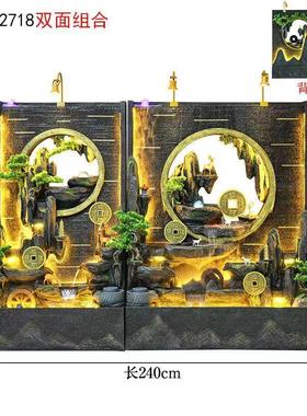 双面假山流水喷泉水幕墙公司前台别墅摆件中式玄关装饰造景观庭院