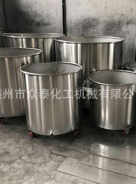 搅拌200-2000l不锈钢涂料全新缸生产涂料油漆不锈钢拉缸