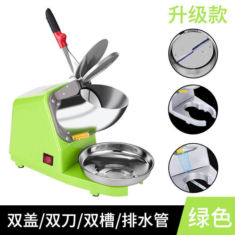 新款双刀碎冰机破冰商用沙冰机雪花家用打奶茶店刨冰机冰批发