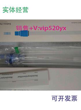 现货供应E+H现货CPS71D-7TP2G恩德斯豪斯电极CPS71D-7TP2G全新议