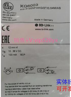 现货供应易福门IFMKQ6003接近开关全新其他型号问客服！议价