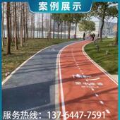 透水混凝土路面彩色防滑透水广场公园工程施工彩色快干沥青路面