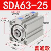 100 气缸气动薄型hoensda63