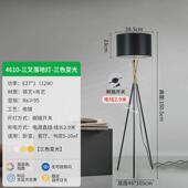 复古客厅落地灯高级感卧室酒店书房创意床头装 氛围灯具 饰摆件立式