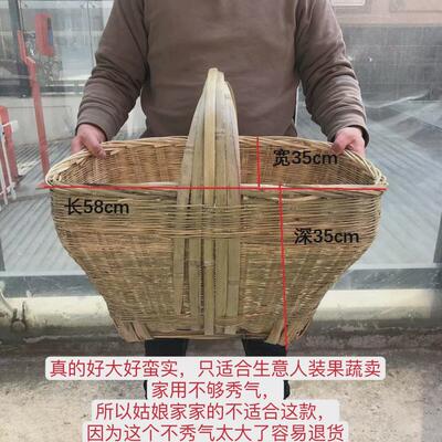 9qxc竹编制品手工做的菜篮子装饰收纳饭店蔬菜水果竹篮手提篮手拎
