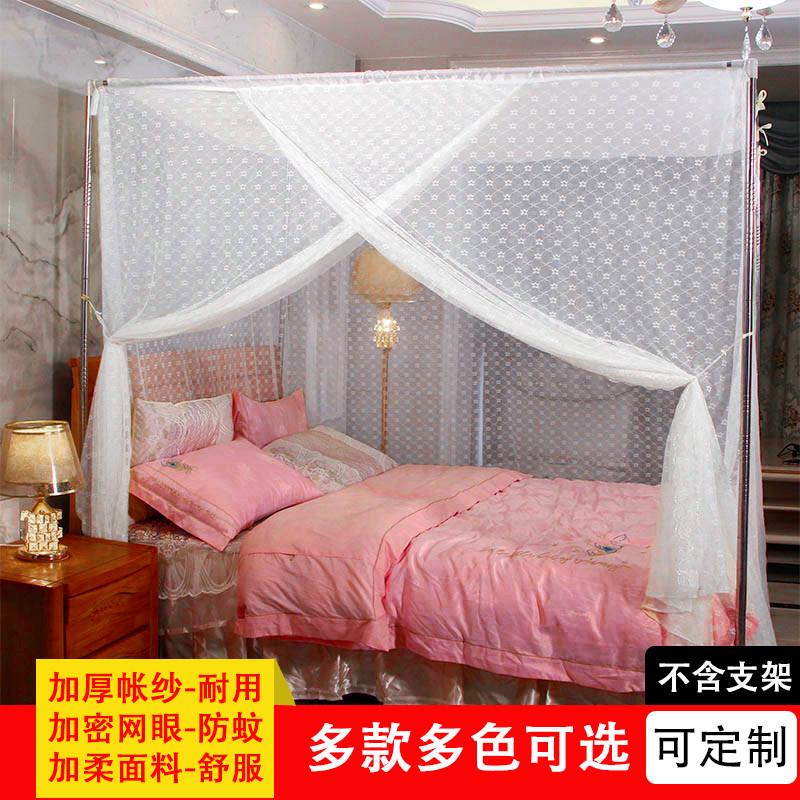 热销7k1传统门梅花蚊帐家用落地加厚加密1.2米1.5m1.8m床双人单开