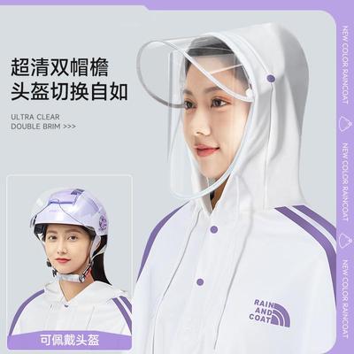 电动电瓶车雨衣女款全身防暴雨加厚加大男单人骑行摩托车专用雨披