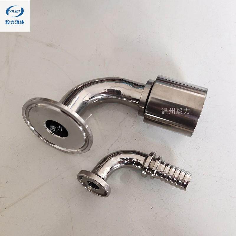 304不锈钢卫生级90度弯扣压接头快卡盘tc装液压弯管弯头油管橡胶,标准件/零部件/工业耗材,液压接头,淘宝优惠券,粉丝福利购,淘宝优惠卷