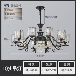 新款2024年水晶吊灯轻奢客厅灯简约现代别墅高档大气餐厅卧室灯具