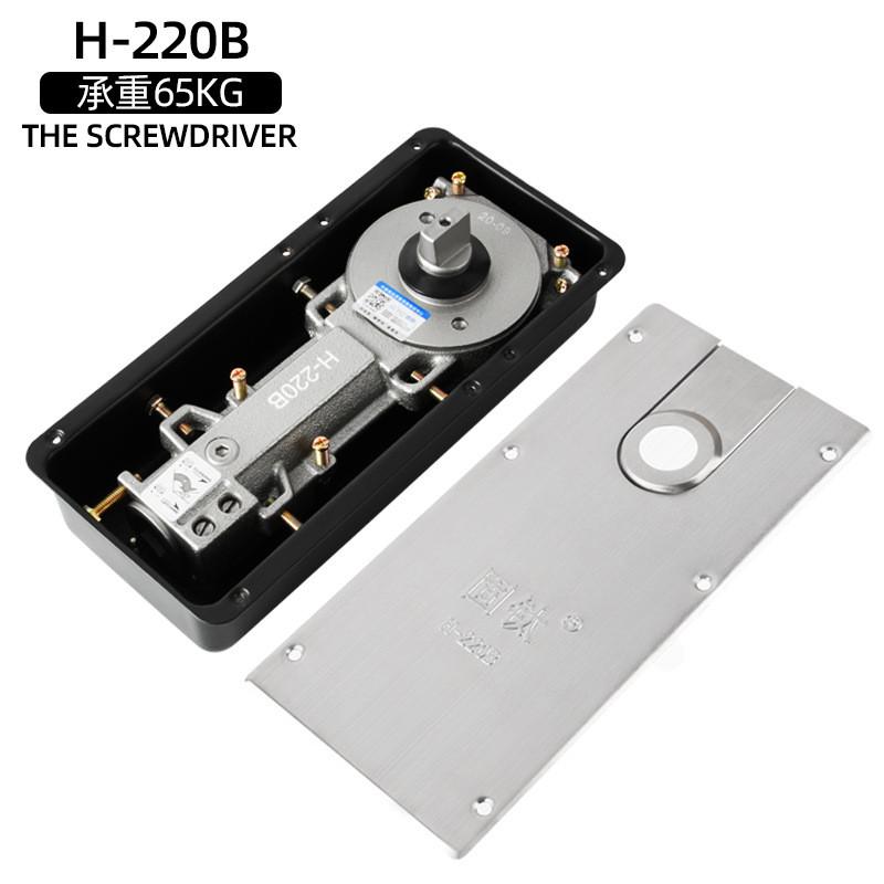 2v06无框h-220b地弹簧玻璃门地弹璜五金配件有框门铝合金木门地轴