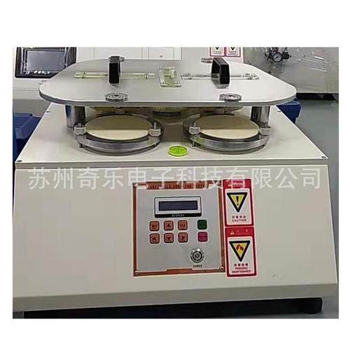 马丁代尔耐磨试验机耐磨织物仪面料布料磨耗仪起球磨耗试验机