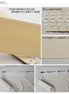 热销厂家直销塑料垂直帘pvc百叶帘加厚铝合金轨道pvc叶片竖百叶帘