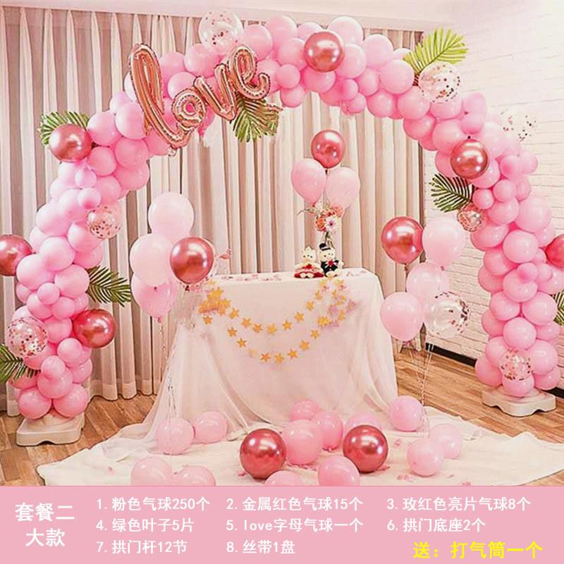 农村婚礼场景布置批发婚庆气球拱门气球路引结婚花门气球拱门