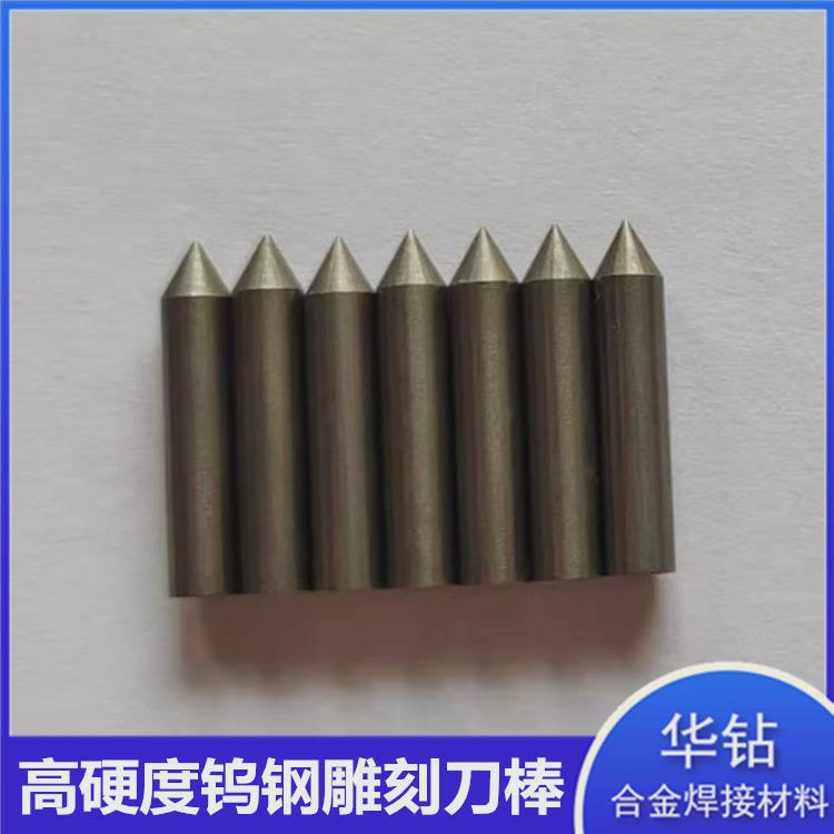 钨钼制品供应钨模具硬质合金钨钢棒可加工钨带台阶圆棒变径拉伸针