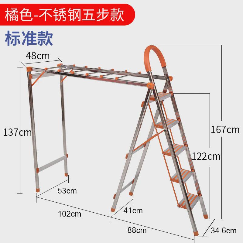 折叠晾衣架子室内外家用阳台卧室伸缩杆式晒被子多功能梯子折叠梯