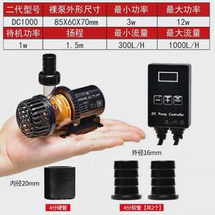 日过滤酷鱼二代鱼缸变频水泵超静音潜水抽换鱼池底吸滤循环本本泵