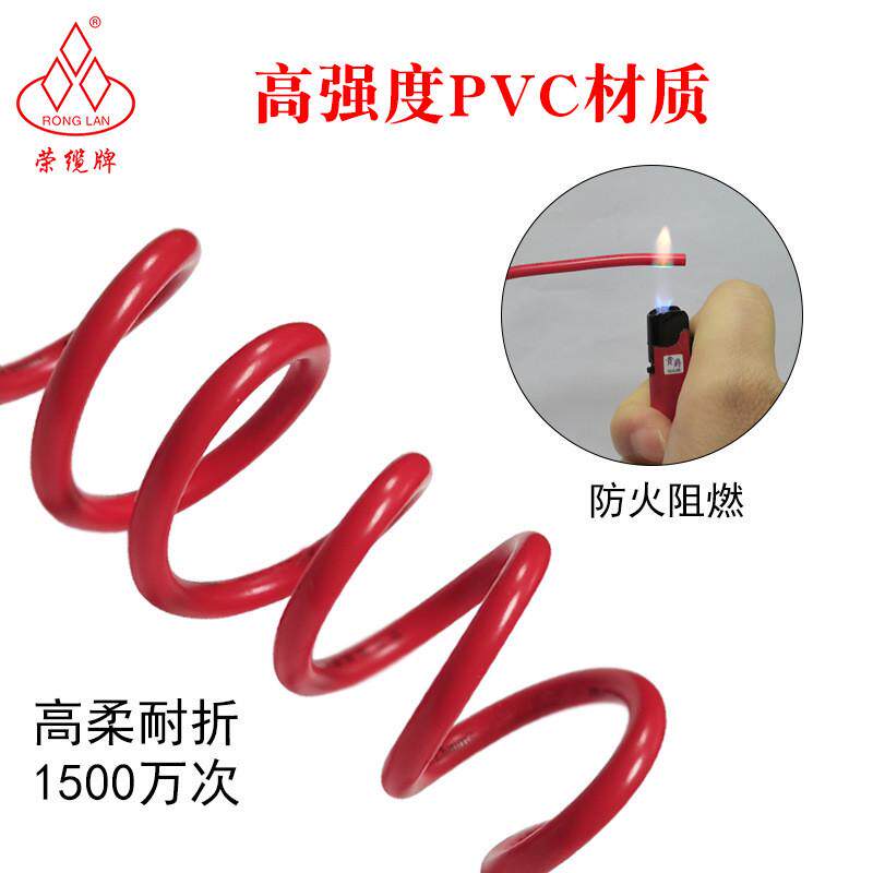 荣缆纯铜高柔1500万次PVC高速运动电源拖链TRV6-10-16平方电子线