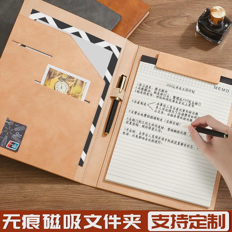 A4多功能文件夹资料夹皮质收纳记事本活页本可拆卸简约软皮笔记本