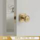 金色法式 室内南瓜门锁卫生间浴室洗手间厕所球形锁家用卧室房门锁