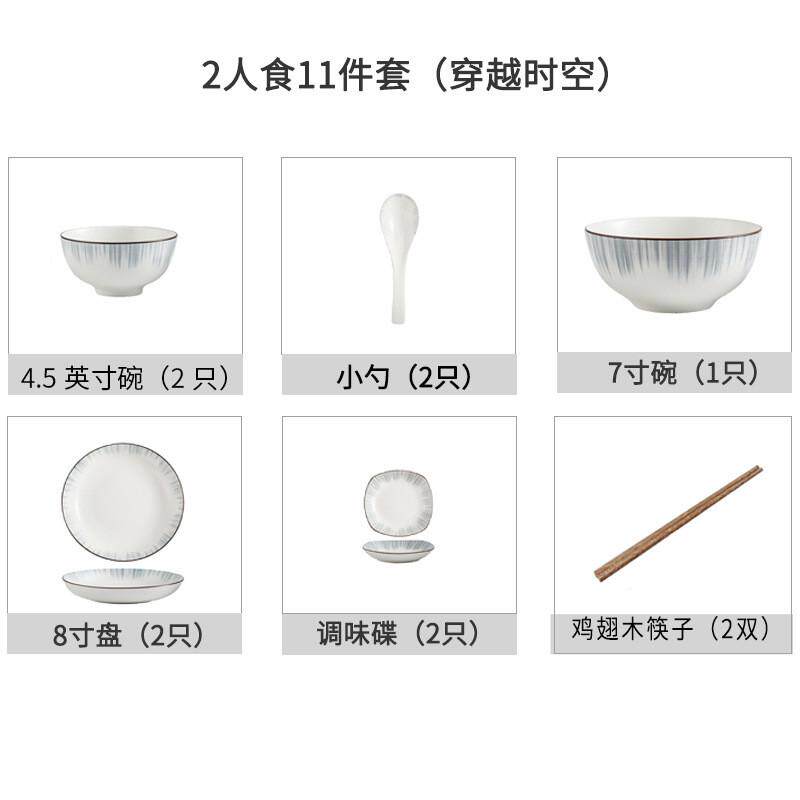 北欧碗碟套装陶瓷碗汤碗家用盘子碗筷餐具创意碗盘组合饭碗碟批发