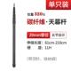 户外杆碳纤维天幕伸缩2.1m 6.0米可调8节帐篷门延伸支架便携撑杆