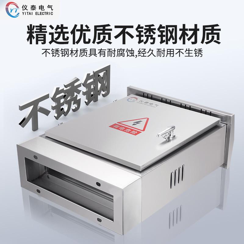 不锈钢配电箱配电柜防雨路灯控制箱落地检修箱低压成套柜