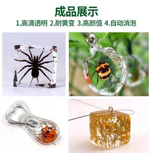 透明水晶滴胶AB胶硬DIY模具环氧树脂快干硬胶河流桌材料软胶