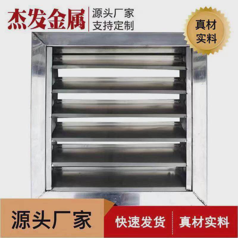 通风口单双空调外罩百叶窗外墙防雨百叶窗百叶窗铝合金百叶窗